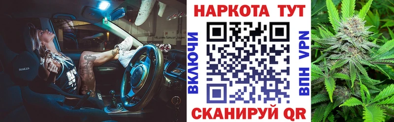 Наркотические вещества Нижняя Тура АМФЕТАМИН  Меф мяу мяу  Кодеин  Гашиш  Марихуана  Alpha-PVP 