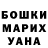КЕТАМИН VHQ Gogi Nogi