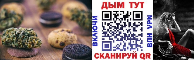 Canna-Cookies марихуана  где найти   Нижняя Тура 