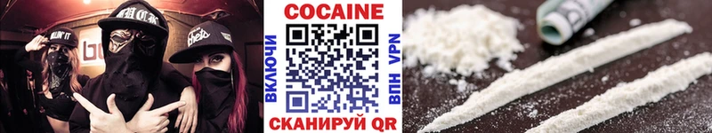 COCAIN 97% купить сайты Нижняя Тура