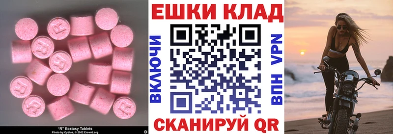 Ecstasy 99%  даркнет сайт  Нижняя Тура 