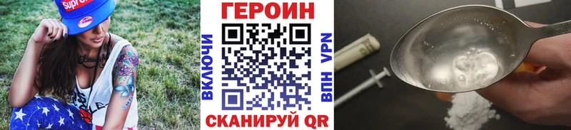 Героин гречка  Нижняя Тура 