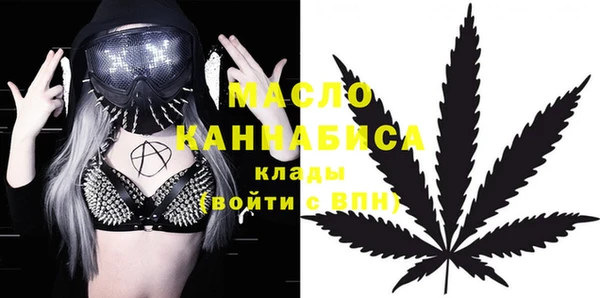 мефедрон Абдулино