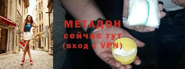 jwh Абаза