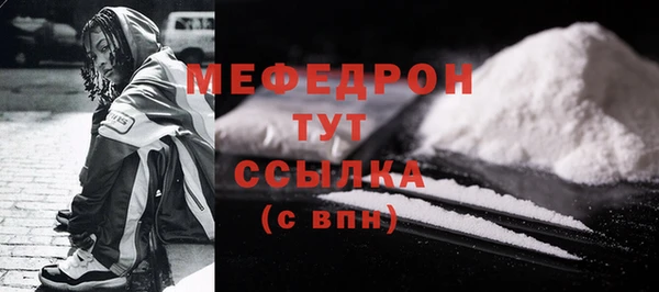 jwh Абаза