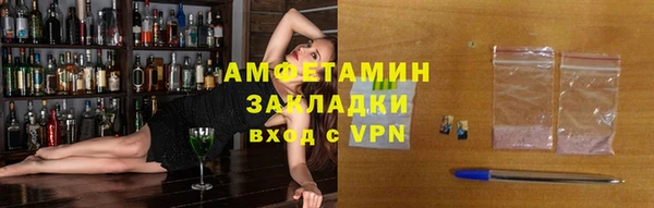 мефедрон Абдулино