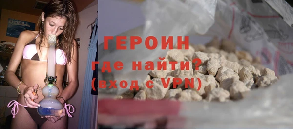 jwh Абаза