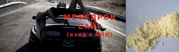 молекула духа Абинск