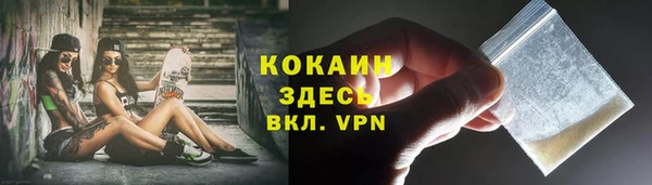 jwh Абаза