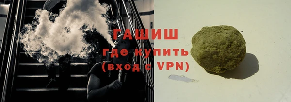 молекула духа Абинск