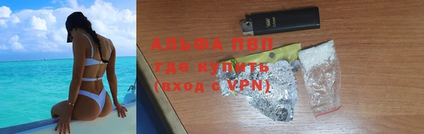 jwh Абаза