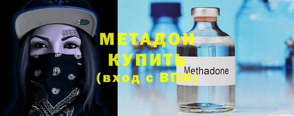 мефедрон Абдулино
