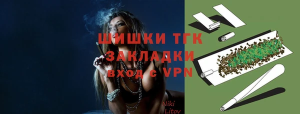 мефедрон Абдулино