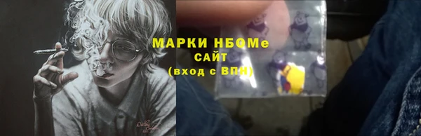 мефедрон Абдулино