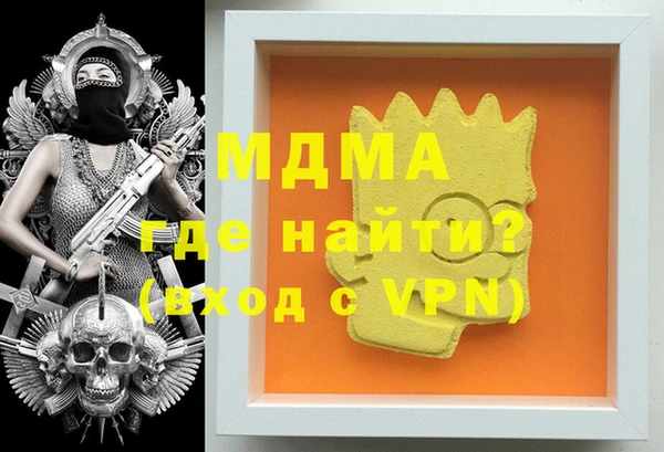 мефедрон Абдулино