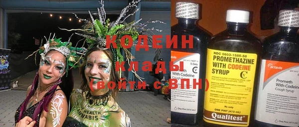 мефедрон Абдулино