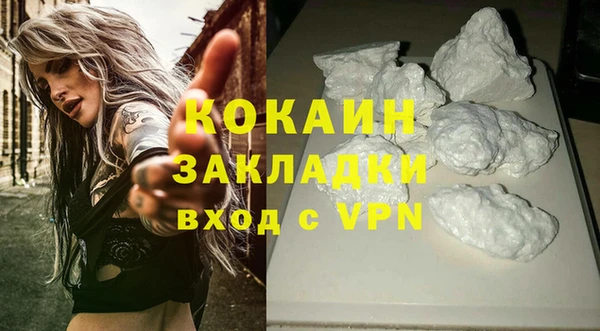 jwh Абаза