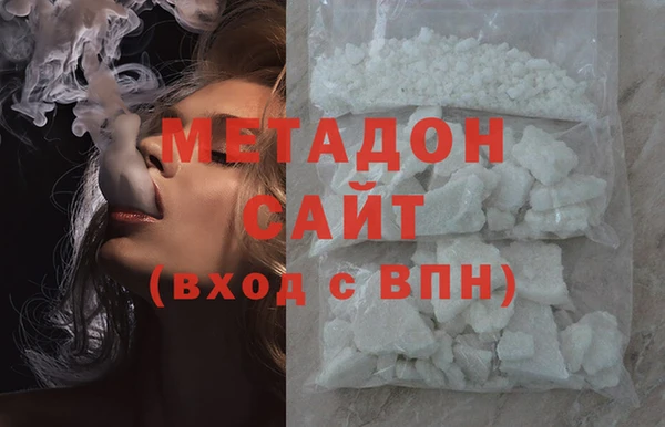 мефедрон Абдулино
