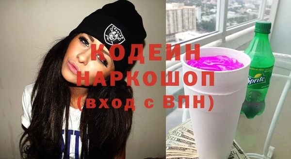 мефедрон Абдулино
