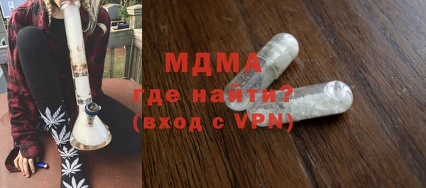 молекула духа Абинск