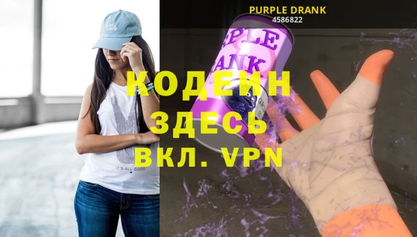 jwh Абаза