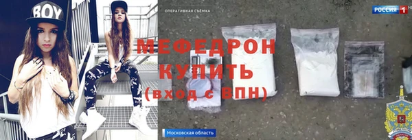 jwh Абаза