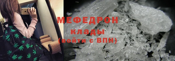 молекула духа Абинск