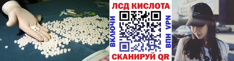 Лсд 25 экстази кислота  Нижняя Тура 