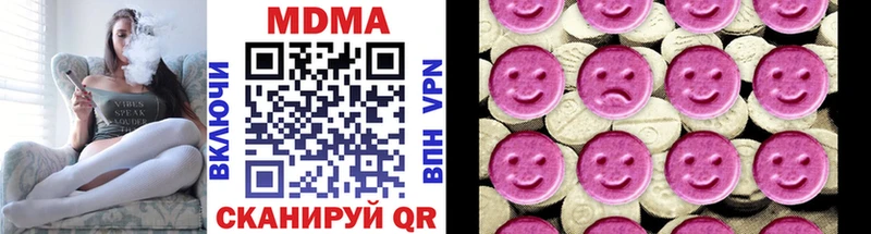MDMA crystal Нижняя Тура