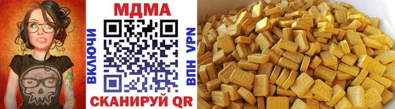 MDMA Molly  сколько стоит  Нижняя Тура 