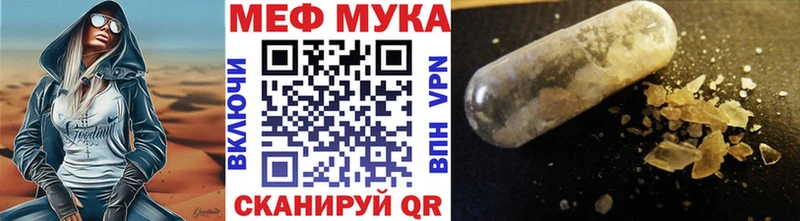 купить закладку  Нижняя Тура  Мефедрон кристаллы 