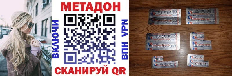 Метадон кристалл  Нижняя Тура 