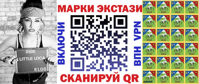 Марки 25I-NBOMe 1,5мг  OMG ТОР  Нижняя Тура 